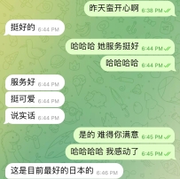 谢谢哥哥的支持😘